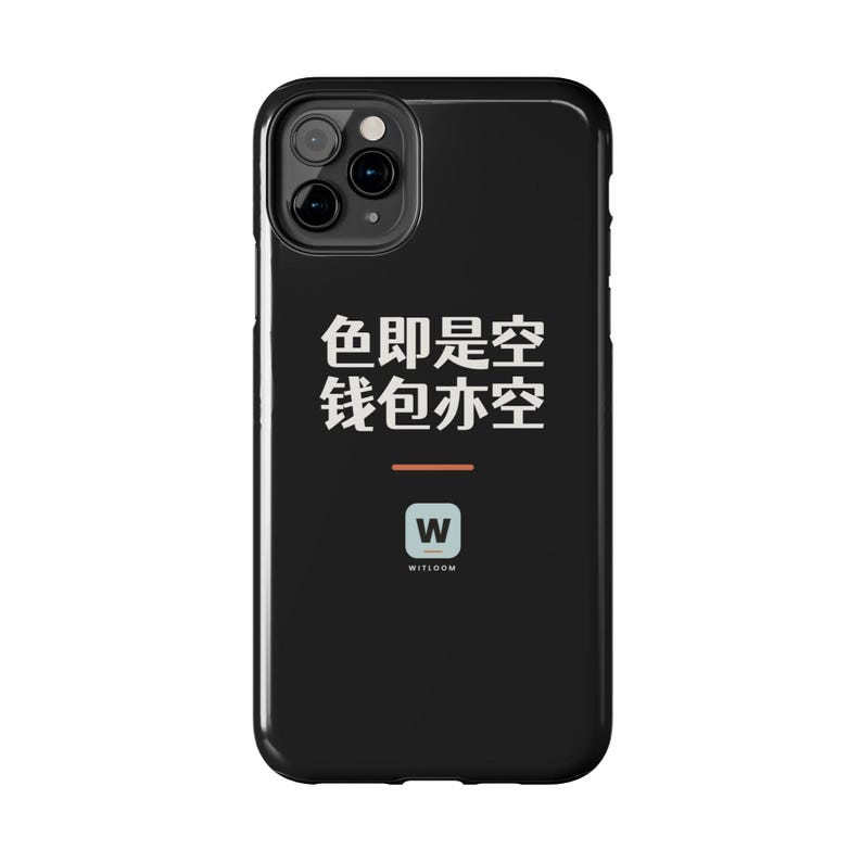 色即是空 钱包亦空 Form Is Emptiness So Is My Wallet Funny Zen Buddhism Minimalist Phone Case Gift image 14