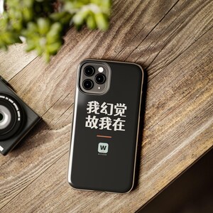 我幻觉 故我在 I Hallucinate Therefore I Am Funny AI Geek Descartes Minimalist Phone Case Gift afbeelding 12
