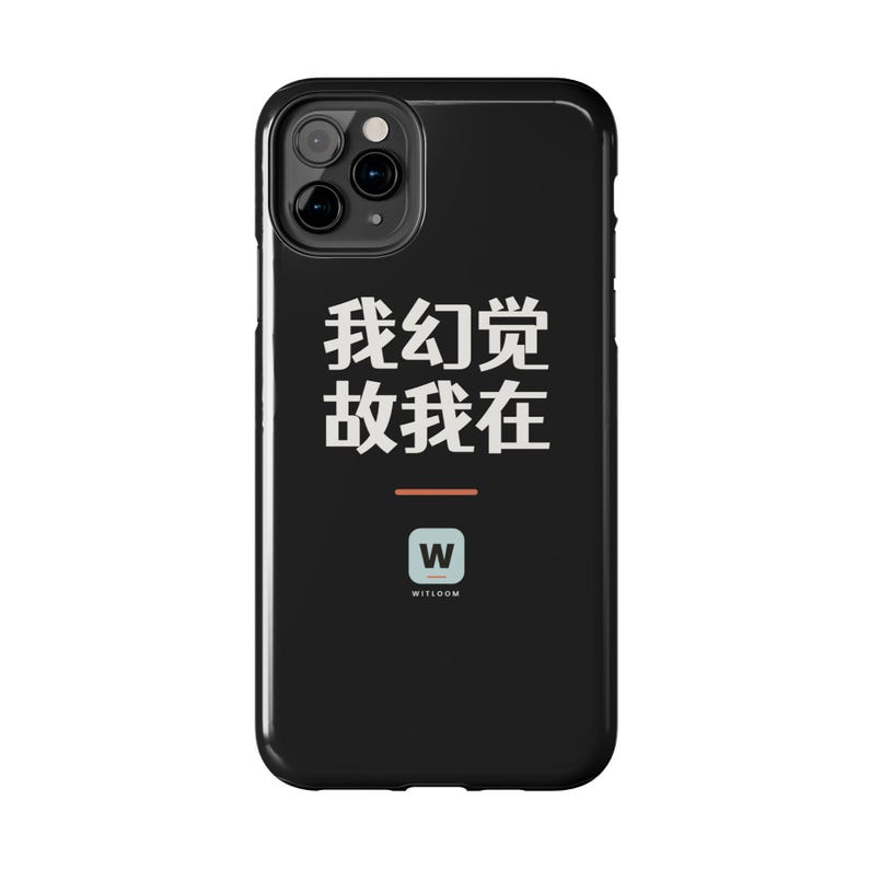 我幻觉 故我在 I Hallucinate Therefore I Am Funny AI Geek Descartes Minimalist Phone Case Gift afbeelding 14