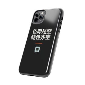 色即是空 钱包亦空 Form Is Emptiness So Is My Wallet Funny Zen Buddhism Minimalist Phone Case Gift image 15