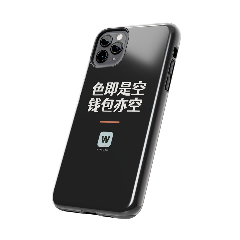 色即是空 钱包亦空 Form Is Emptiness So Is My Wallet Funny Zen Buddhism Minimalist Phone Case Gift image 15