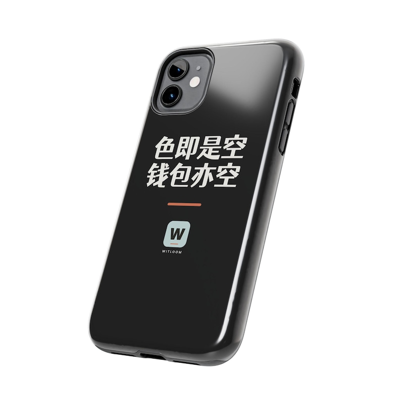色即是空 钱包亦空 Form Is Emptiness So Is My Wallet Funny Zen Buddhism Minimalist Phone Case Gift image 3