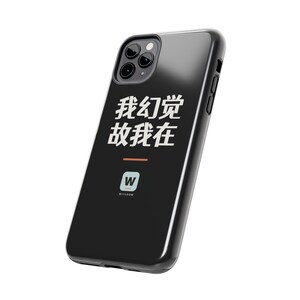 我幻觉 故我在 I Hallucinate Therefore I Am Funny AI Geek Descartes Minimalist Phone Case Gift afbeelding 15