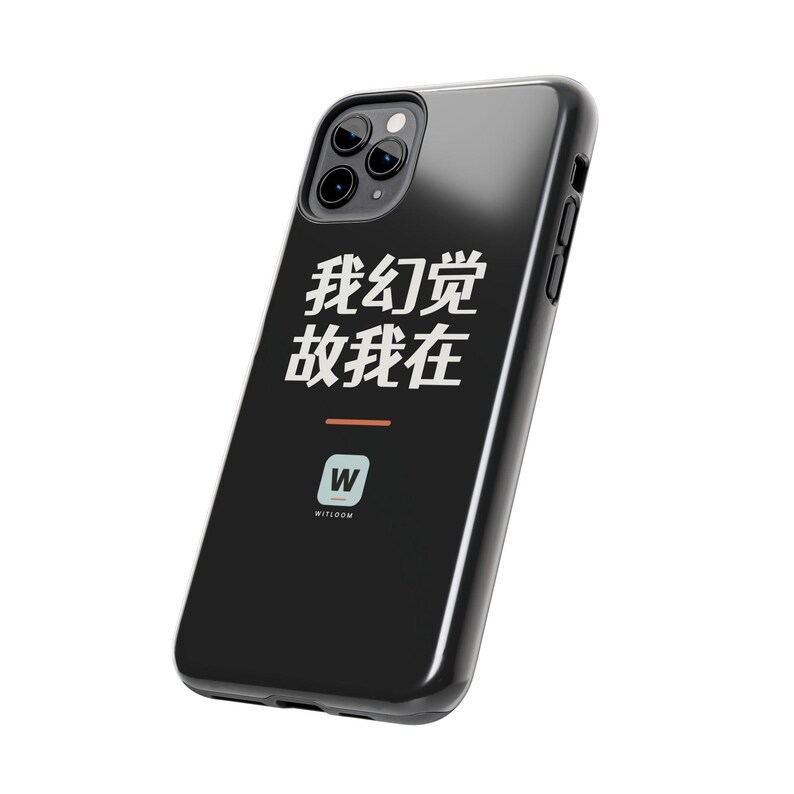 我幻觉 故我在 I Hallucinate Therefore I Am Funny AI Geek Descartes Minimalist Phone Case Gift afbeelding 15