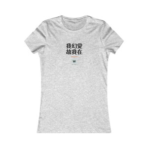 我幻觉 故我在 I Hallucinate Therefore I Am Funny AI Geek Women's T-Shirt Gift afbeelding 6