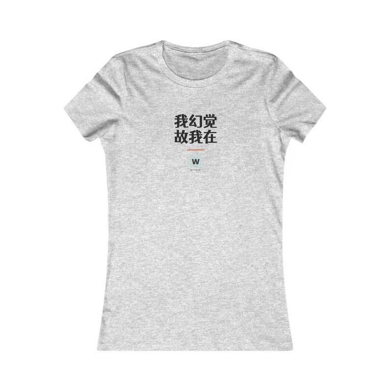 我幻觉 故我在 I Hallucinate Therefore I Am Funny AI Geek Women's T-Shirt Gift afbeelding 6