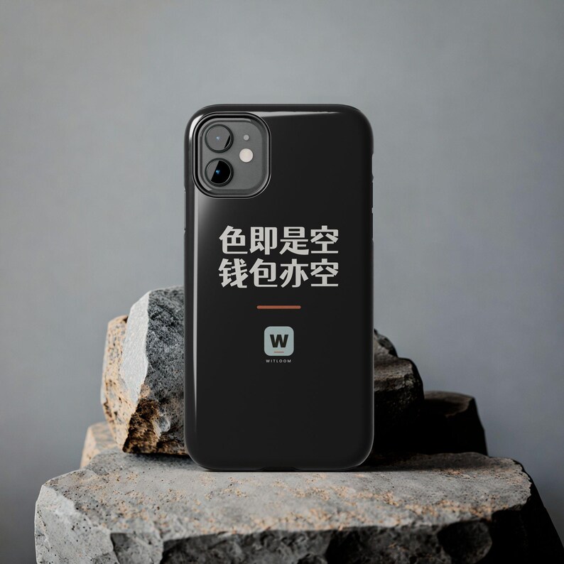 色即是空 钱包亦空 Form Is Emptiness So Is My Wallet Funny Zen Buddhism Minimalist Phone Case Gift image 5