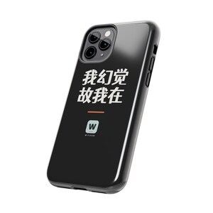 我幻觉 故我在 I Hallucinate Therefore I Am Funny AI Geek Descartes Minimalist Phone Case Gift afbeelding 9