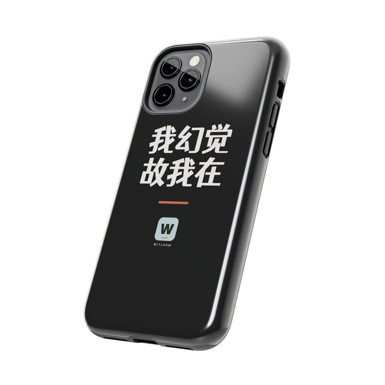 我幻觉 故我在 I Hallucinate Therefore I Am Funny AI Geek Descartes Minimalist Phone Case Gift afbeelding 9