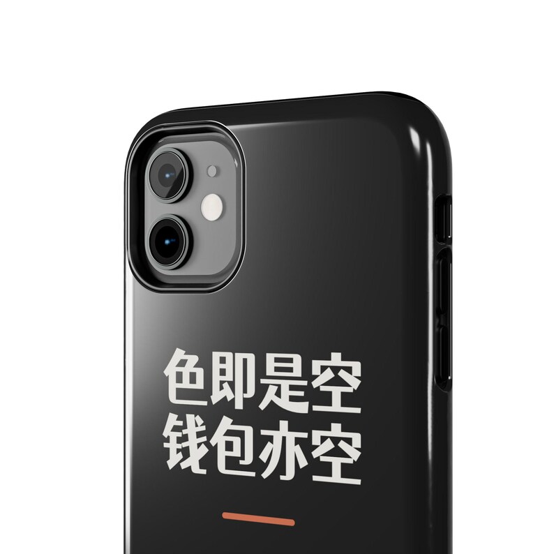 色即是空 钱包亦空 Form Is Emptiness So Is My Wallet Funny Zen Buddhism Minimalist Phone Case Gift image 4