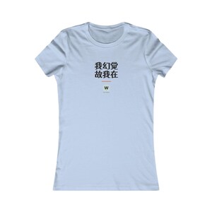 我幻觉 故我在 I Hallucinate Therefore I Am Funny AI Geek Women's T-Shirt Gift afbeelding 5