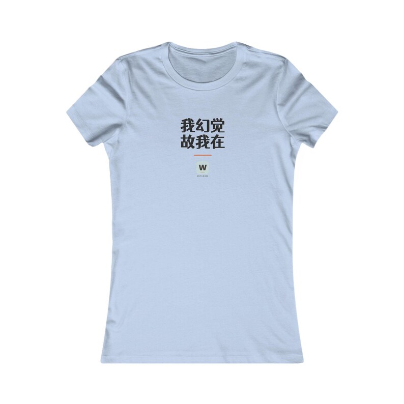 我幻觉 故我在 I Hallucinate Therefore I Am Funny AI Geek Women's T-Shirt Gift afbeelding 5