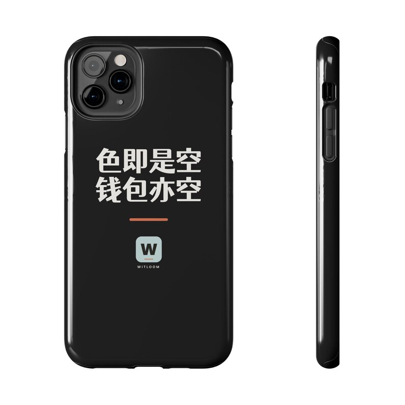 色即是空 钱包亦空 Form Is Emptiness So Is My Wallet Funny Zen Buddhism Minimalist Phone Case Gift image 13