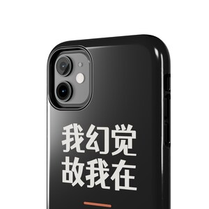 我幻觉 故我在 I Hallucinate Therefore I Am Funny AI Geek Descartes Minimalist Phone Case Gift afbeelding 4