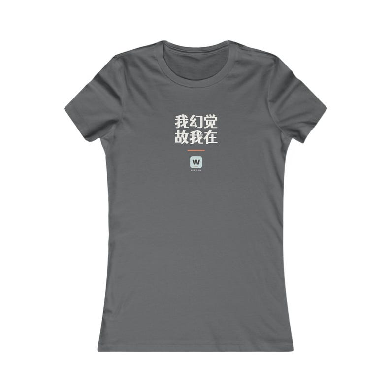 我幻觉 故我在 I Hallucinate Therefore I Am Funny AI Geek Women's T-Shirt Gift afbeelding 8