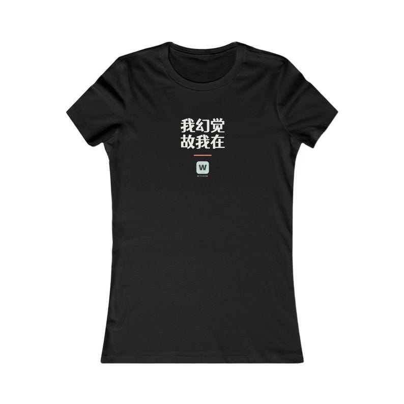 我幻觉 故我在 I Hallucinate Therefore I Am Funny AI Geek Women's T-Shirt Gift afbeelding 2