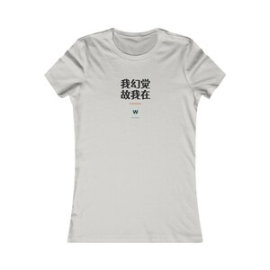 我幻觉 故我在 I Hallucinate Therefore I Am Funny AI Geek Women's T-Shirt Gift afbeelding 4