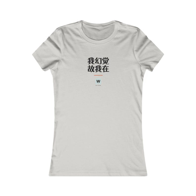 我幻觉 故我在 I Hallucinate Therefore I Am Funny AI Geek Women's T-Shirt Gift afbeelding 4