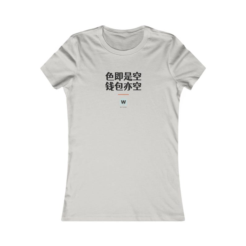 色即是空 钱包亦空 Form Is Emptiness So Is My Wallet Funny Zen Buddhism Women's T-Shirt Gift image 4