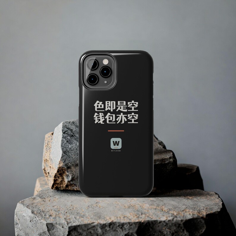 色即是空 钱包亦空 Form Is Emptiness So Is My Wallet Funny Zen Buddhism Minimalist Phone Case Gift image 11