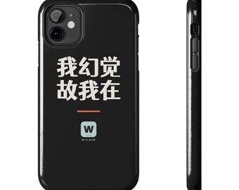 我幻觉 故我在 I Hallucinate Therefore I Am Funny AI Geek Descartes Minimalist Phone Case Gift