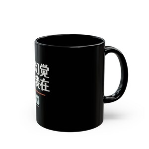 我幻觉 故我在 I Hallucinate Therefore I Am Funny AI Geek Descartes Minimalist Mug Gift image 5