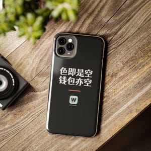 色即是空 钱包亦空 Form Is Emptiness So Is My Wallet Funny Zen Buddhism Minimalist Phone Case Gift image 18