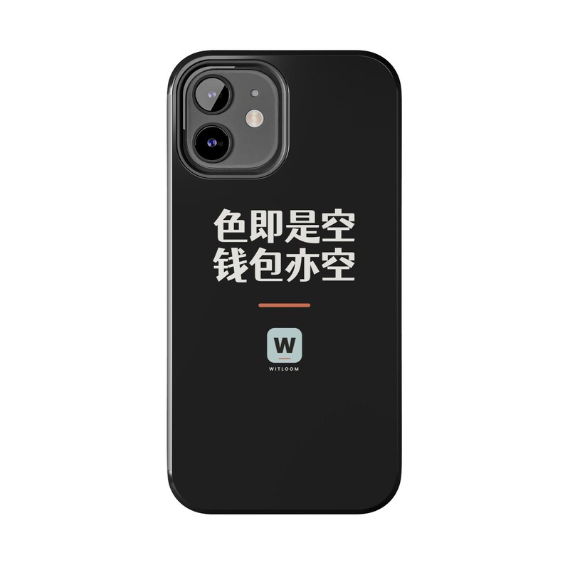 色即是空 钱包亦空 Form Is Emptiness So Is My Wallet Funny Zen Buddhism Minimalist Phone Case Gift image 20
