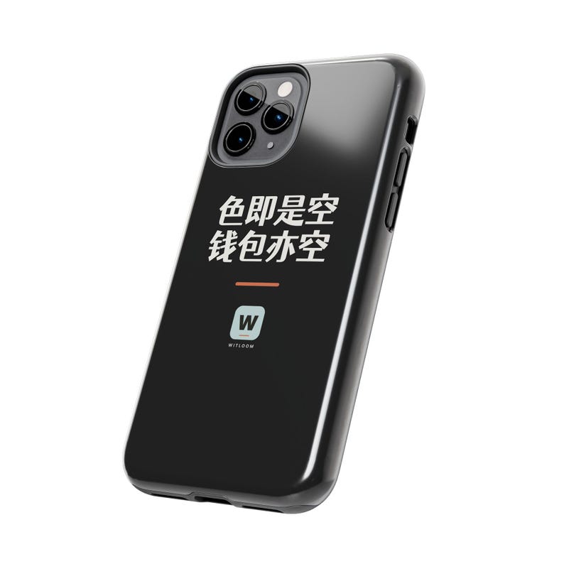 色即是空 钱包亦空 Form Is Emptiness So Is My Wallet Funny Zen Buddhism Minimalist Phone Case Gift image 9