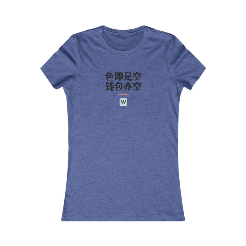 色即是空 钱包亦空 Form Is Emptiness So Is My Wallet Funny Zen Buddhism Women's T-Shirt Gift image 7