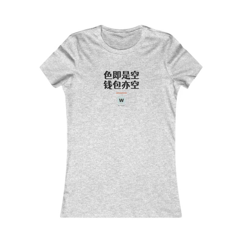 色即是空 钱包亦空 Form Is Emptiness So Is My Wallet Funny Zen Buddhism Women's T-Shirt Gift image 6