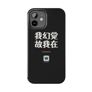 我幻觉 故我在 I Hallucinate Therefore I Am Funny AI Geek Descartes Minimalist Phone Case Gift afbeelding 20