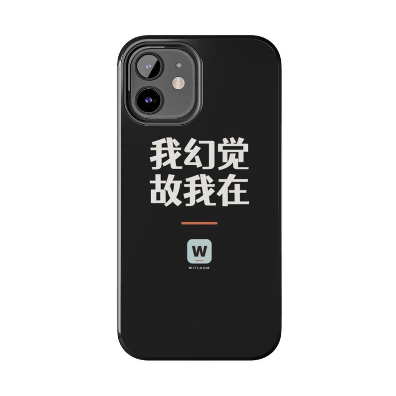我幻觉 故我在 I Hallucinate Therefore I Am Funny AI Geek Descartes Minimalist Phone Case Gift afbeelding 20