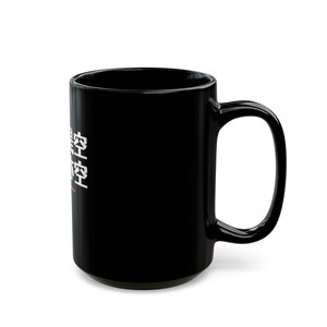 色即是空 钱包亦空 Form Is Emptiness So Is My Wallet Funny Zen Buddhism Minimalist Mug Geek Gift Bild 10