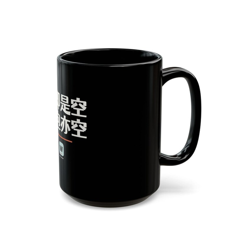 色即是空 钱包亦空 Form Is Emptiness So Is My Wallet Funny Zen Buddhism Minimalist Mug Geek Gift Bild 13