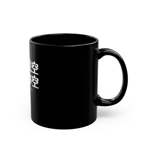 色即是空 钱包亦空 Form Is Emptiness So Is My Wallet Funny Zen Buddhism Minimalist Mug Geek Gift Bild 2
