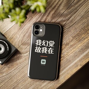 我幻觉 故我在 I Hallucinate Therefore I Am Funny AI Geek Descartes Minimalist Phone Case Gift afbeelding 6