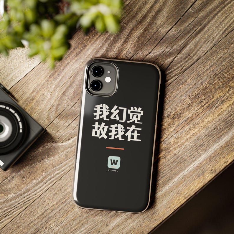 我幻觉 故我在 I Hallucinate Therefore I Am Funny AI Geek Descartes Minimalist Phone Case Gift afbeelding 6