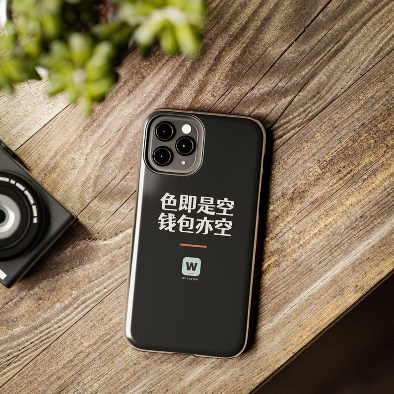 色即是空 钱包亦空 Form Is Emptiness So Is My Wallet Funny Zen Buddhism Minimalist Phone Case Gift image 12