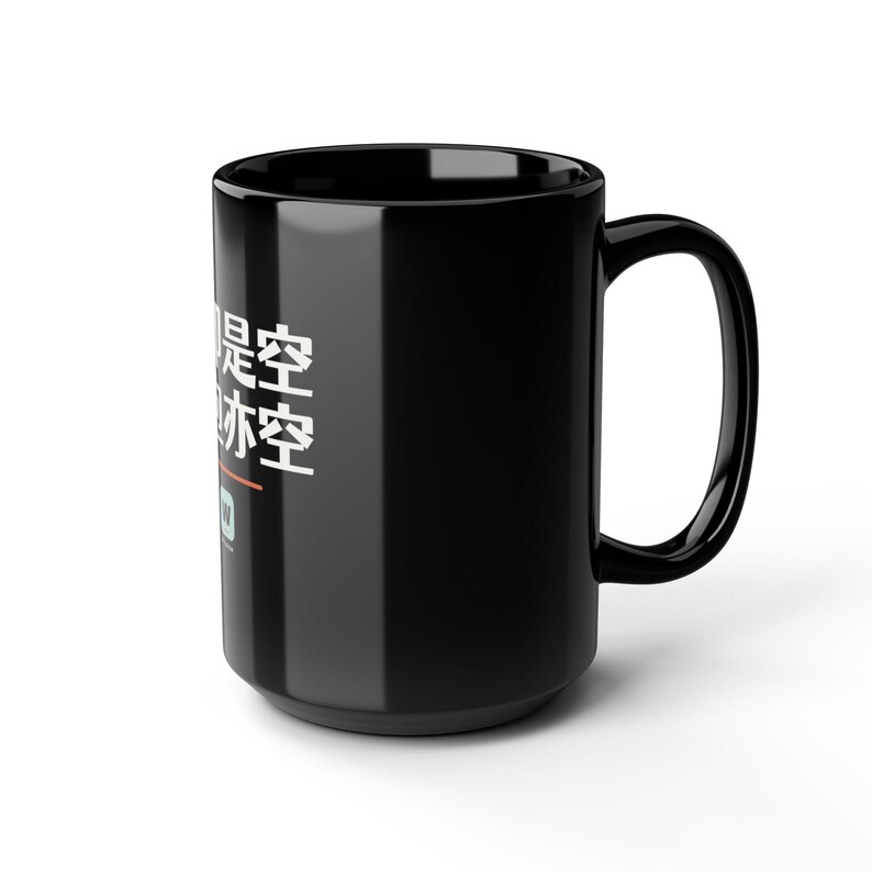 色即是空 钱包亦空 Form Is Emptiness So Is My Wallet Funny Zen Buddhism Minimalist Mug Geek Gift Bild 14