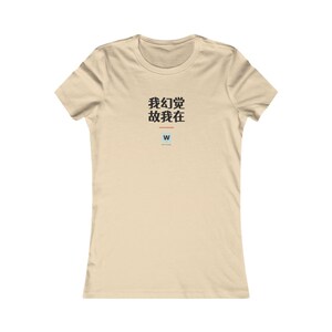 我幻觉 故我在 I Hallucinate Therefore I Am Funny AI Geek Women's T-Shirt Gift afbeelding 3