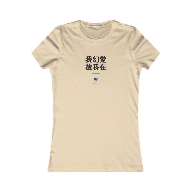 我幻觉 故我在 I Hallucinate Therefore I Am Funny AI Geek Women's T-Shirt Gift afbeelding 3