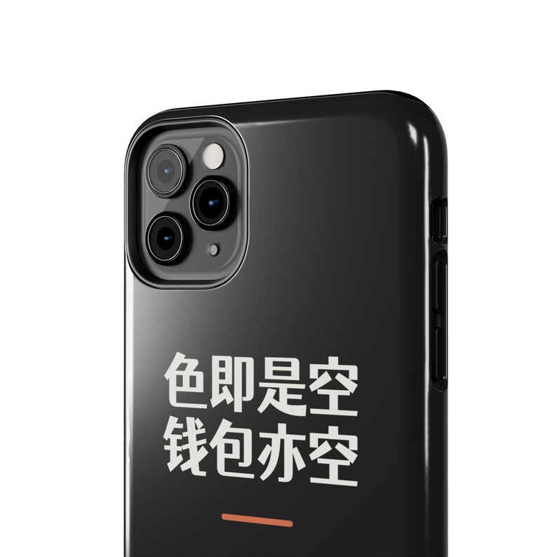 色即是空 钱包亦空 Form Is Emptiness So Is My Wallet Funny Zen Buddhism Minimalist Phone Case Gift image 16