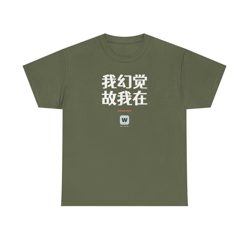 我幻觉 故我在 I Hallucinate Therefore I Am Funny AI Geek Descartes Minimalist T-Shirt Gift immagine 7