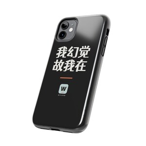 我幻觉 故我在 I Hallucinate Therefore I Am Funny AI Geek Descartes Minimalist Phone Case Gift afbeelding 3