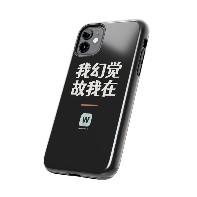 我幻觉 故我在 I Hallucinate Therefore I Am Funny AI Geek Descartes Minimalist Phone Case Gift afbeelding 3