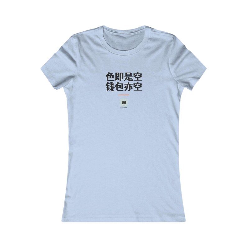 色即是空 钱包亦空 Form Is Emptiness So Is My Wallet Funny Zen Buddhism Women's T-Shirt Gift image 5