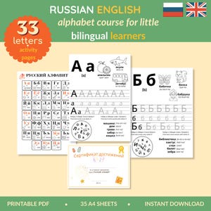 May include: A Russian and English alphabet course for bilingual learners featuring 33 activity pages. The set includes a Russian alphabet chart, practice sheets for letters A and B with illustrations, and a certificate of achievement in a printable PDF format.