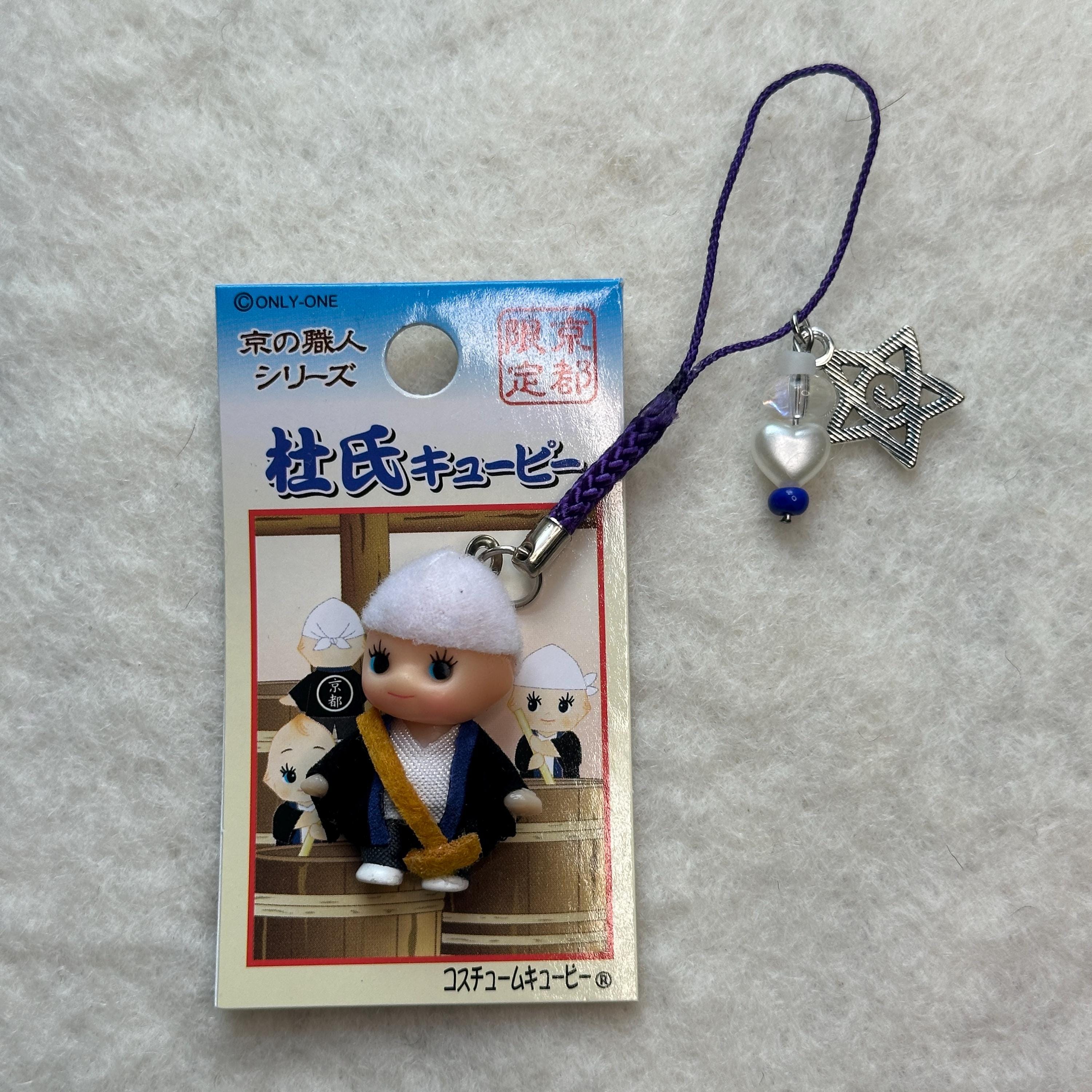 Kewpie QP Straps Keychain | Cute Keychain | Kawaii Keychain