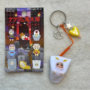 Vintage Kewpie QP Straps Keychain | Kawaii Keychain | Phone Charms | Gotochi Japanese Mascot Keychain | Bag Charm | Beaded Keychain